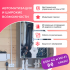 Комплект ZONT SMART NEW + Адаптер RINNAI - ML000005886R