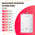 Комплект ZONT H-1V NEW + Адаптер RINNAI - ML000005890R