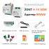 Комплект ZONT H-1V NEW + Адаптер RINNAI - ML000005890R