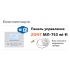 Панель управления ZONT МЛ-753 Wi-Fi - ML00006132