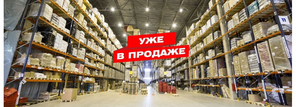 Обновление каталога ZONT
